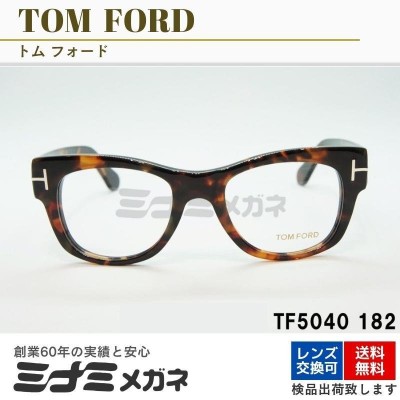 2021秋冬新作】 TOM FORDトムフォード TF-5040 眼鏡黒 付属品完備 多数