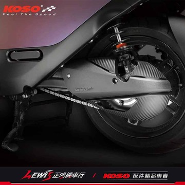 KOSO鏈條蓋 GOGORO2 鍊條蓋 鍊條外蓋 鏈條飾蓋 齒盤蓋 卡夢壓花 Ai-1 EC-05 Ai-3 正鴻機車行