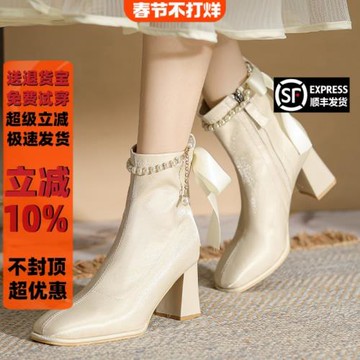 法式米白色粗跟緞面婚鞋珍珠短靴
