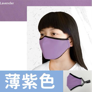 【Expertgel樂捷】3D立體奈米抗菌運動機能口罩1入-紫色 廠商直送