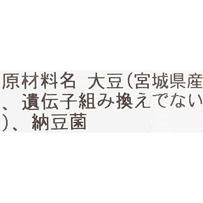 川口納豆 乾燥納豆 180g ×3個   計量スプーン（15cc）セット 宮城県産大粒大豆使用 フリーズドライ ひきわり ドライ納豆 干し納