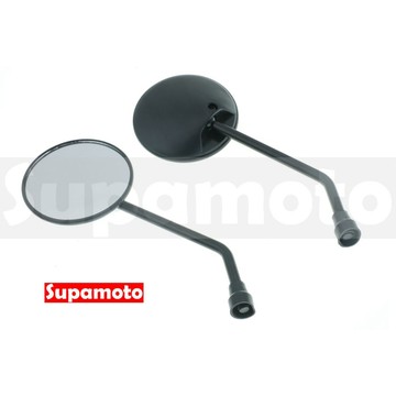 -Supamoto- 圓形後照鏡—M12 (復古/檔車/消光黑/後視鏡/通用/改裝/CT125/CB350/CUB)
