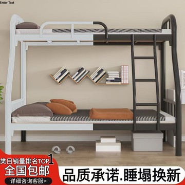 免運~ 最低價 上下鋪子母床鐵床上下床雙層床子母床上下鋪鐵架床鐵藝加厚高低床