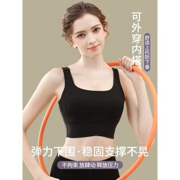 運動內衣女高強度健身跑步防震瑜伽一體美背心式文胸罩聚攏防下垂