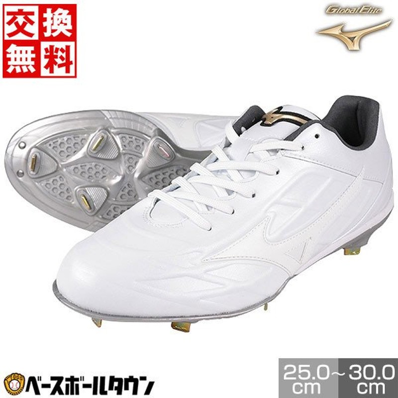 素晴らしい品質 MIZUNO ミズノ スパイク 19cm フットサル