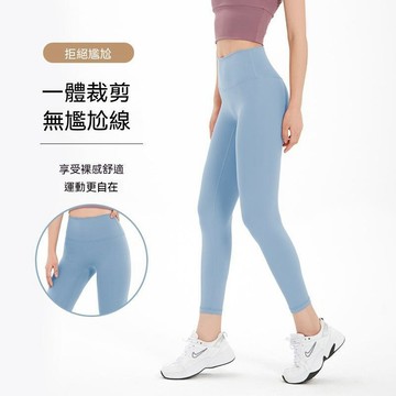 爆款直降價 瑜伽服 運動服 高腰 無尷尬線lulu高腰瑜伽褲女無痕速乾衣褲運動服健身褲收腹緊塑形