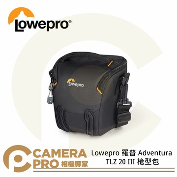 Lowepro 羅普 Adventura TLZ 20 III 槍型包 相機包 LP37453 公司貨 ◎相機專家◎