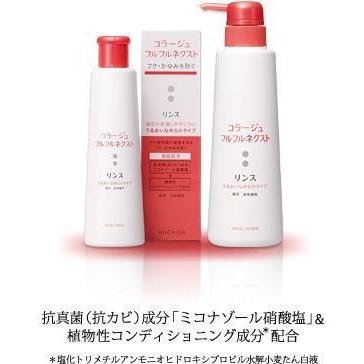 持田ヘルスケア コラージュリンスS 200ml おすすめ特集 - 皮膚