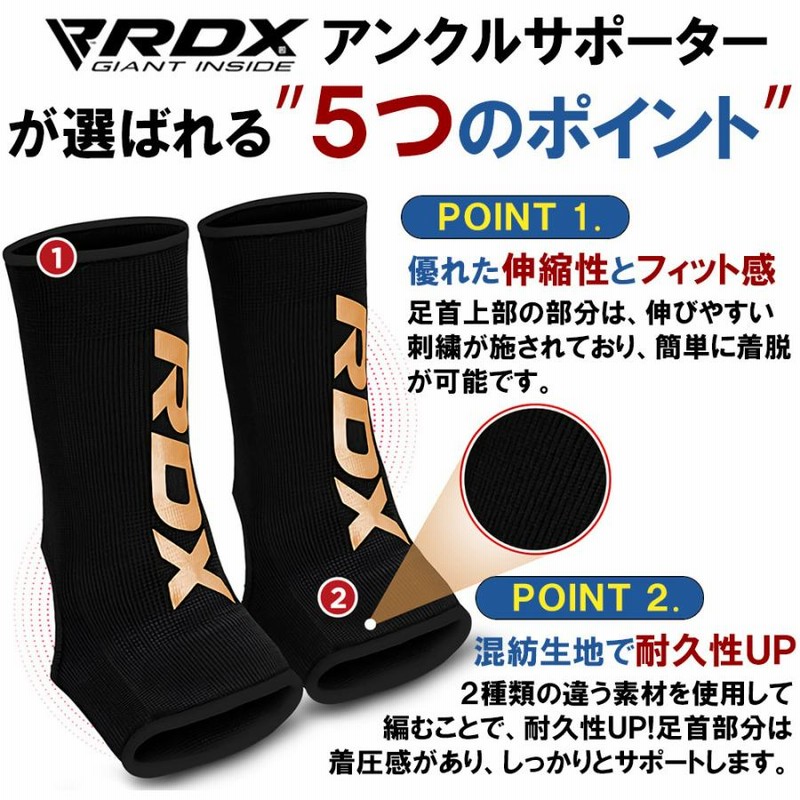 ボクシングサポーター 黒 フリーサイズ スポーツ アンクルサポーター Nationman タイ製 フリーサイズ