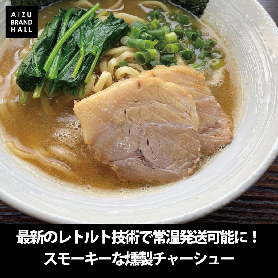 家系ラーメン 具材付き パーフェクトラーメン IE-K 1食 燻製チャーシュー2枚付き