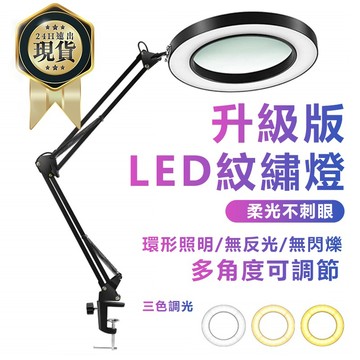 美容燈 紋眉燈 110V 紋繡燈 落地燈 美容燈 美甲美睫燈 紋眉落地燈 LED照臉手術紋身燈 話童CHU【品牌旗艦店】