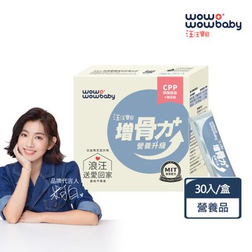 汪汪寶貝-寵物營養保健升級-增骨力Plus+ 30入/盒