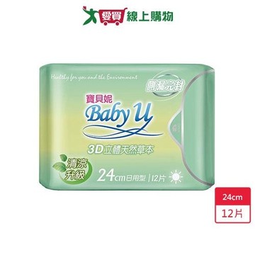 寶貝妮清涼草本衛生棉量少24cm x 12片【愛買】