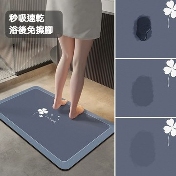 台灣出貨 硅藻泥地墊 浴室腳踏墊 加厚地墊 吸水地墊 浴室止滑墊 腳踏墊浴室 硅藻土地墊 防滑地墊 廁所地墊 厚地墊