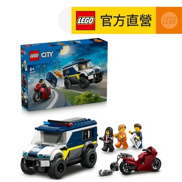 【LEGO樂高】城市系列 60479 警用囚車(玩具車 創意力遊戲)