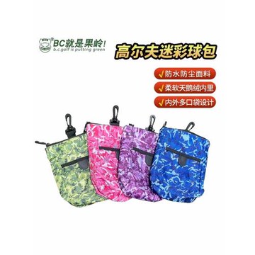 B·C·GOLF高爾夫配件迷彩小包 裝球 球TEE球包掛件包 便攜球包袋