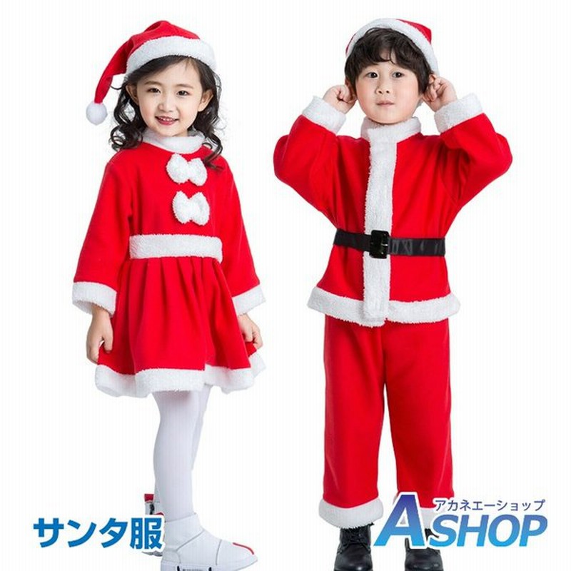 コスプレ クリスマス 子供 サンタ コスチューム キッズ 子供服 サンタクロース 帽子付き 女の子 男の子 クリスマス 衣装 ワンピース Pa032 在庫処分 通販 Lineポイント最大0 5 Get Lineショッピング