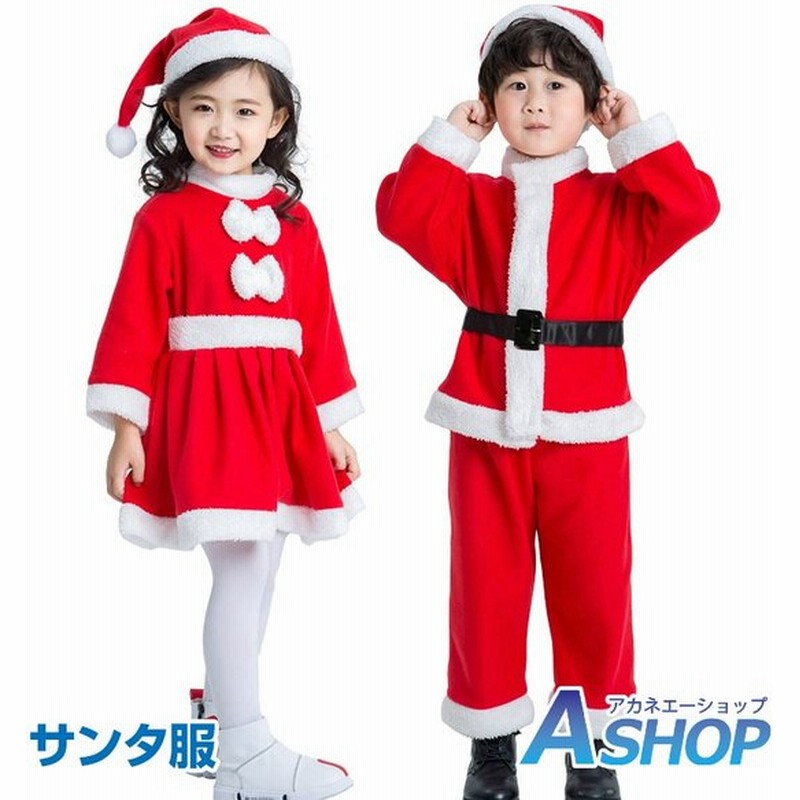 コスプレ クリスマス 子供 サンタ コスチューム キッズ 子供服 サンタクロース 帽子付き 女の子 男の子 クリスマス 衣装 ワンピース Pa032 在庫処分 通販 Lineポイント最大0 5 Get Lineショッピング