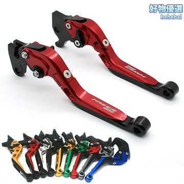 【可調防摔】摩托車拉桿 離合拉桿 剎車拉桿 可伸縮調節 鋁合金材質 適用於雅馬哈FAZER250/YBR250/飛致250 改裝升級