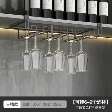 紅酒架 倒掛酒架 杯架 杯架子置物架水杯掛架杯架倒掛墻懸掛式杯架收納架杯架廚房免打孔