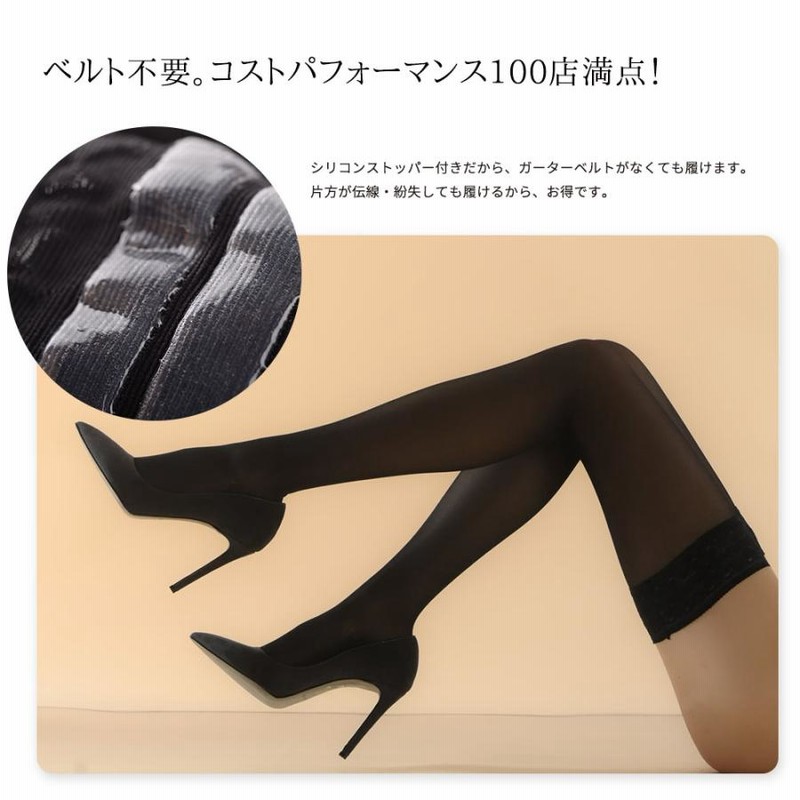 送料無料 ibici イビチセグレタ SEGRETA140AUTOREGGENTE オール