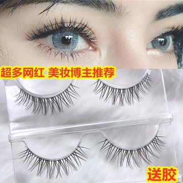 新品ins網紅博主同款百搭假睫毛太陽花自然交叉濃密卷翹日系磨尖