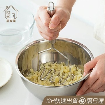 不鏽鋼搗泥器 壓泥器 土豆泥搗具 搗泥器 薯泥器 磨泥器 搗碎器 壓泥器 擠泥器 擠壓器 蒜泥器 搗碎器管柄 😊居家樂😊