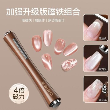✨臺灣出貨✨【歐億姿】三合一貓眼雪茄大磁鐵二合一花樣超強磁力魔杖圓柱美甲工具