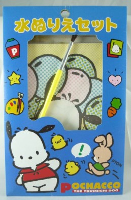 【震撼精品百貨】Pochacco 帕帢狗~水畫冊著色組