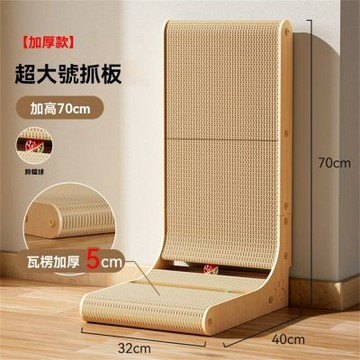 新川 L型立式貓抓板 可放倒貓床 瓦楞紙耐磨貓咪磨爪用品