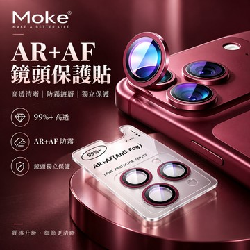 鷹眼 藍寶石鏡頭貼 適用於 蘋果 iPhone 18 17 16 15 14 13 12 Pro Max 鏡頭貼 鏡頭膜