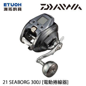 DAIWA 21 SEABORG 300J [漁拓釣具] [電動捲線器]推薦| 蝦皮商城| LINE購物