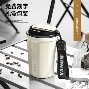 Vanow 2026新款咖啡杯保溫杯男女生高顏值陶瓷內膽生日禮物水杯子