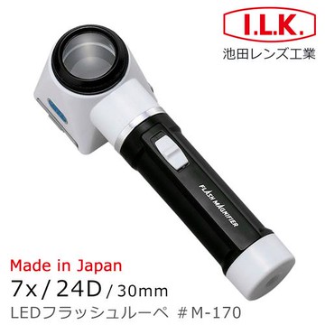 【日本 I.L.K.】7x/24D/30mm 日本製LED工作用量測型立式放大鏡 M-170
