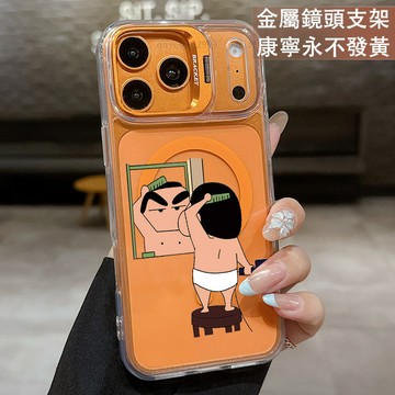 磁吸鏡頭支架 梳頭小新 保護殼  適用 iPhone 17 16 15 14 13 12 11 ProMax 手機殼