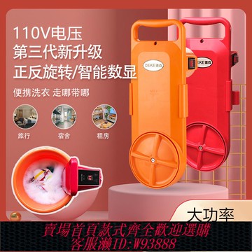{臺灣公司貨 可打統編}110V便攜式迷你洗衣機學生宿舍掛桶式洗衣器小型旅行露營洗滌機器