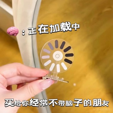 免運🔥臺灣出貨🔥腦子緩衝中髮箍 可旋轉髮箍 緩衝中髮箍 緩存中髮箍 加載中髮箍 加載中髮夾 加載中頭箍 加載中頭飾