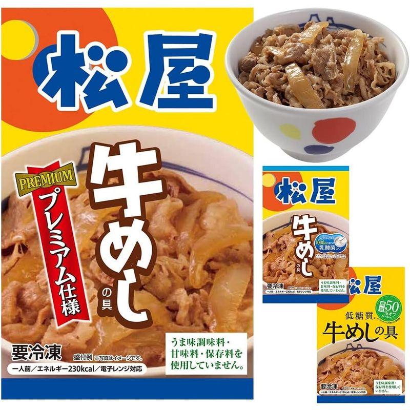 松屋 プレミアム仕様牛めし30個 乳酸菌入り牛めしの具 糖質オフ牛めしの具 牛丼冷凍