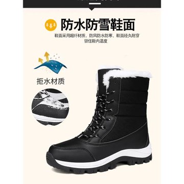 冬季女鞋加絨加厚保暖棉鞋防滑中筒大棉靴學生軟底戶外抗寒雪地靴