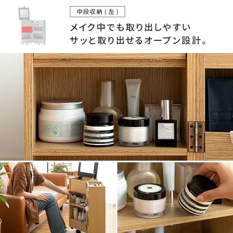 ドレッサー おしゃれ 鏡台 一面鏡 コスメワゴン キャスター付き コンパクト コスメボックス メイクボックス スリム 完成品 収納 北欧 白 ホワイト ブラウン 通販 Lineポイント最大0 5 Get Lineショッピング
