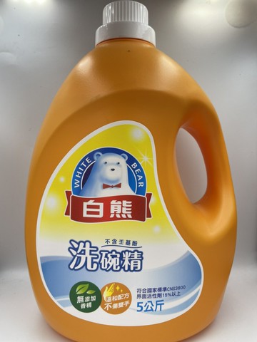 白熊洗碗精5公斤