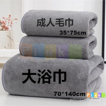 超細縴維三件套浴巾毛巾大氣簡約設計卓越吸水學生家用男女柔軟