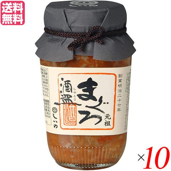 酒盗 まぐろ アンチョビ しいの食品 まぐろ酒盗 280g 10個セット 送料無料