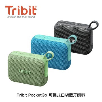 Tribit PocketGo 藍牙6.0 可攜式口袋藍牙喇叭