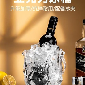 亞克力冰桶裝冰塊存放桶酒吧ktv商用加厚迷你小冰夾輕奢容器