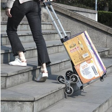 爬樓梯搬運貨小拖車折疊家用手推車手拉車拉貨小拉車旅行車拉桿車