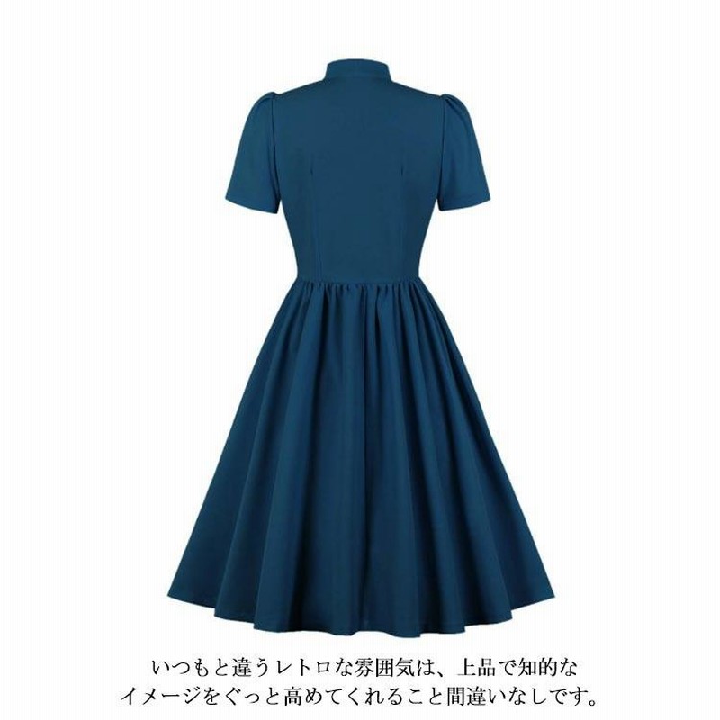 ワンピース レディース 春夏 ドレス 50年代 レトロワンピース