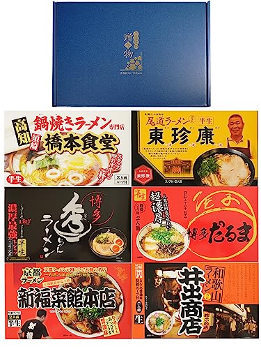 日本全国各地 ご当地 ラーメン 西日本セレクション 6種12食 詰め合わせ ギフトボックス セット 尾道ラーメン 鍋焼き 橋本食堂 東珍康 秀 博多 だるま 新福菜館 井出