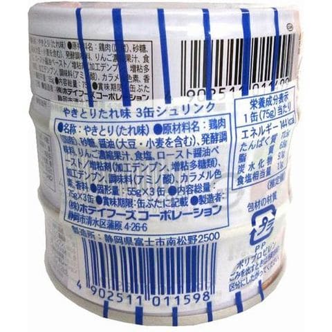 ホテイフーズ やきとり缶詰 国産鶏肉使用 やきとり たれ味 ３缶シュリンク （３缶入×８セット（１缶あたり７５ｇ））