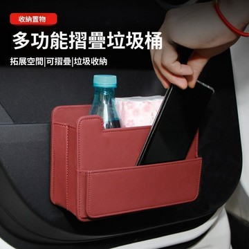 超值下殺 台灣熱賣🔥車載 可摺叠汽車垃圾桶 汽車收納 車用摺叠垃圾桶 皮革垃圾桶 車載垃圾桶 夾式垃圾桶 汽車收納盒